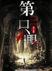高义张敏全文