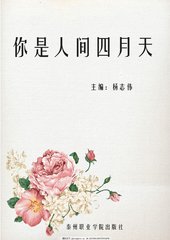 糖心纪念日的惩罚饼干姐姐